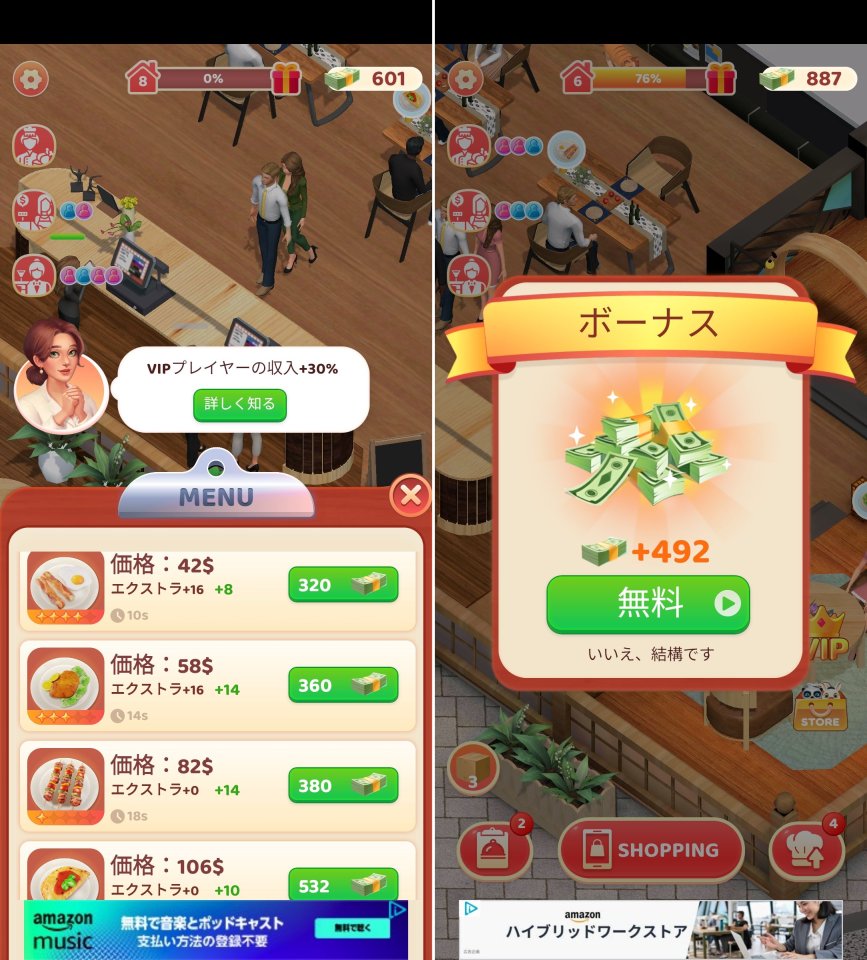 Restaurant Storyレビュー画像