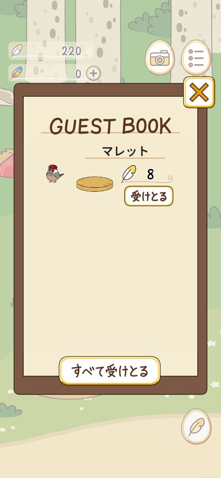 とりのおとのレビュー画像