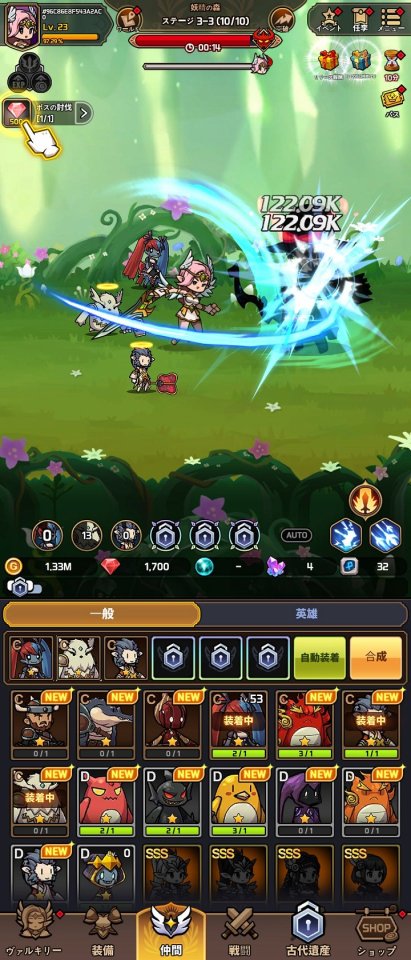 ヴァルキリー育成