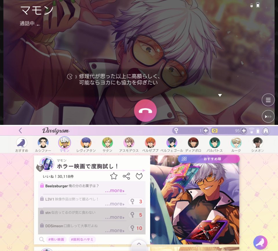 obeyme2レビュー画像