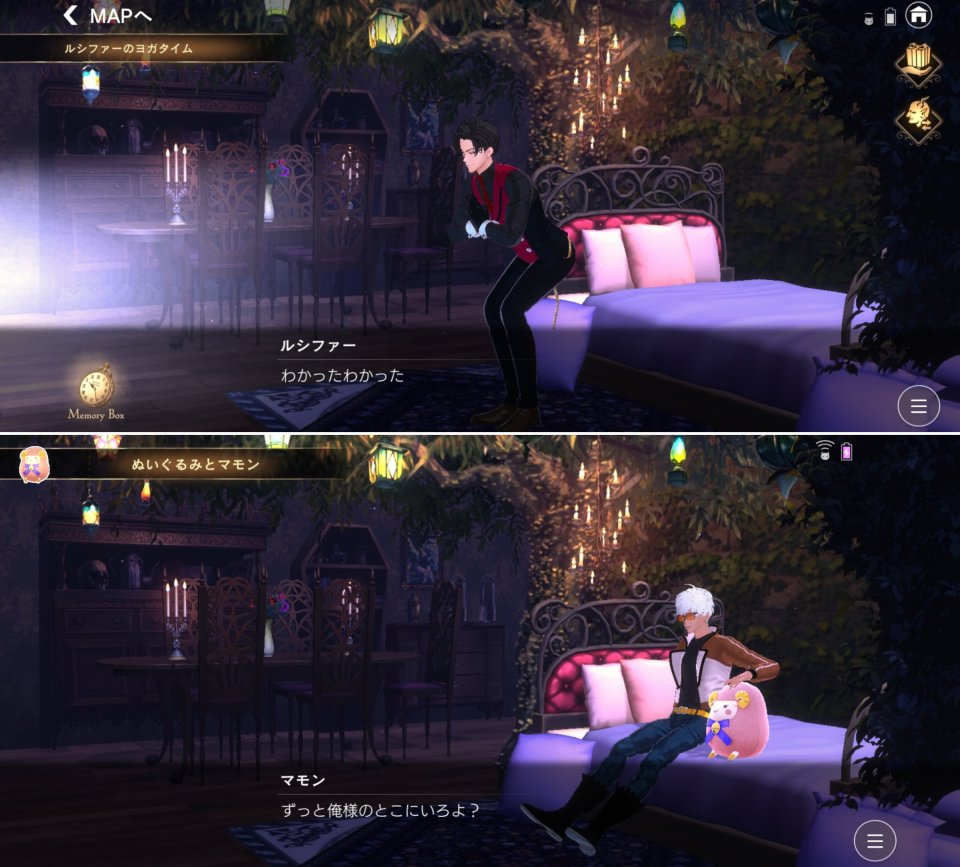 obeyme2レビュー画像