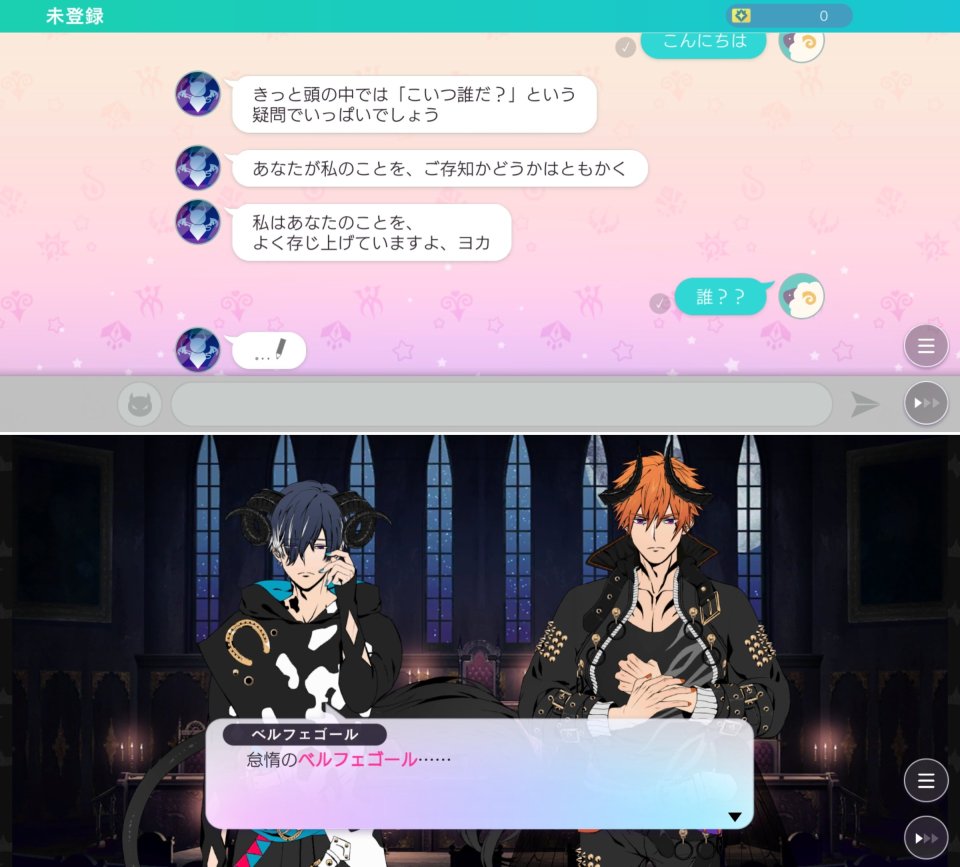 obeyme2レビュー画像