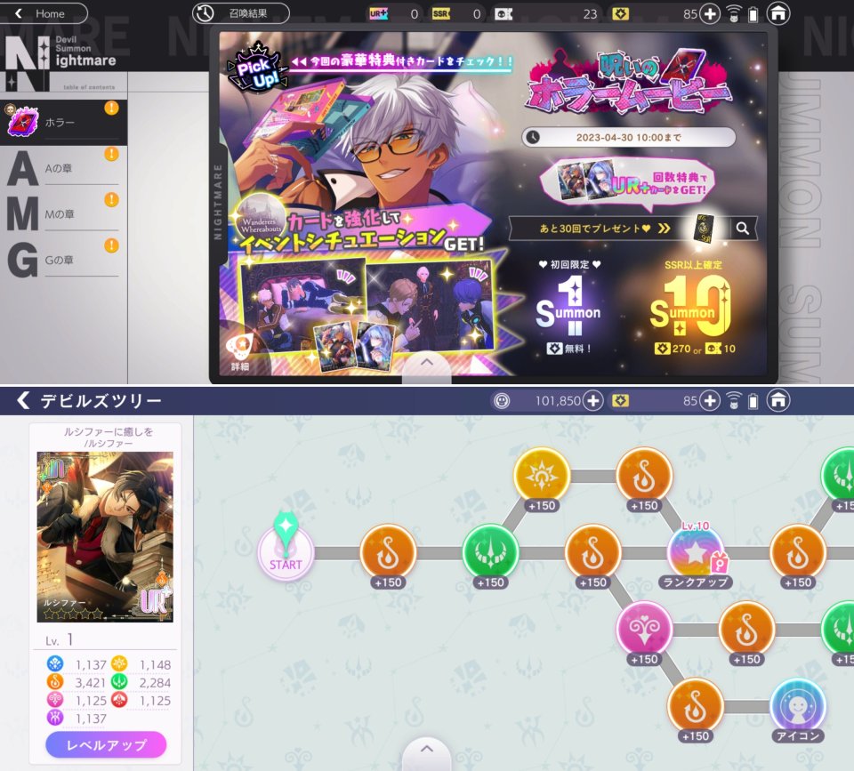 obeyme2レビュー画像