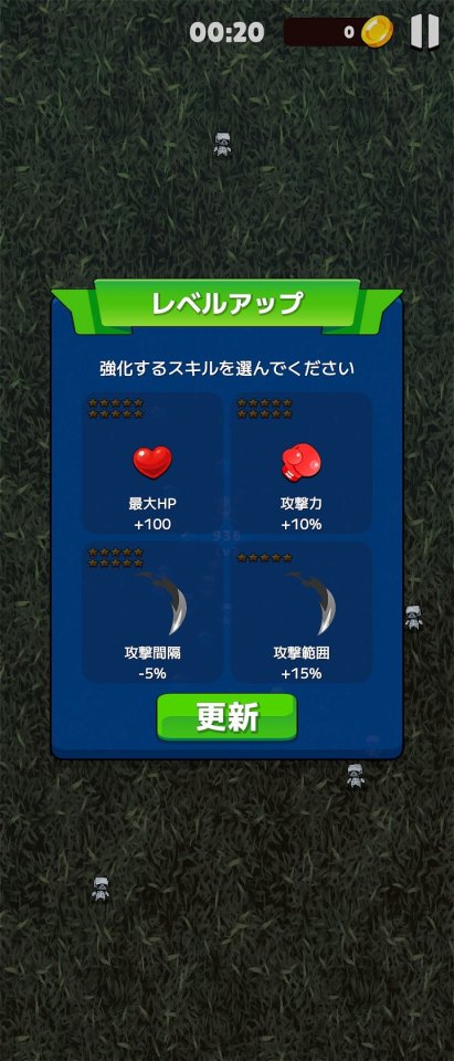 ひまつぶしサバイバー