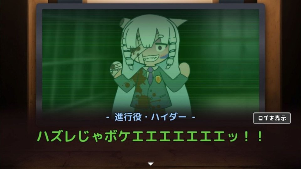 貴方が狼カードデス!
