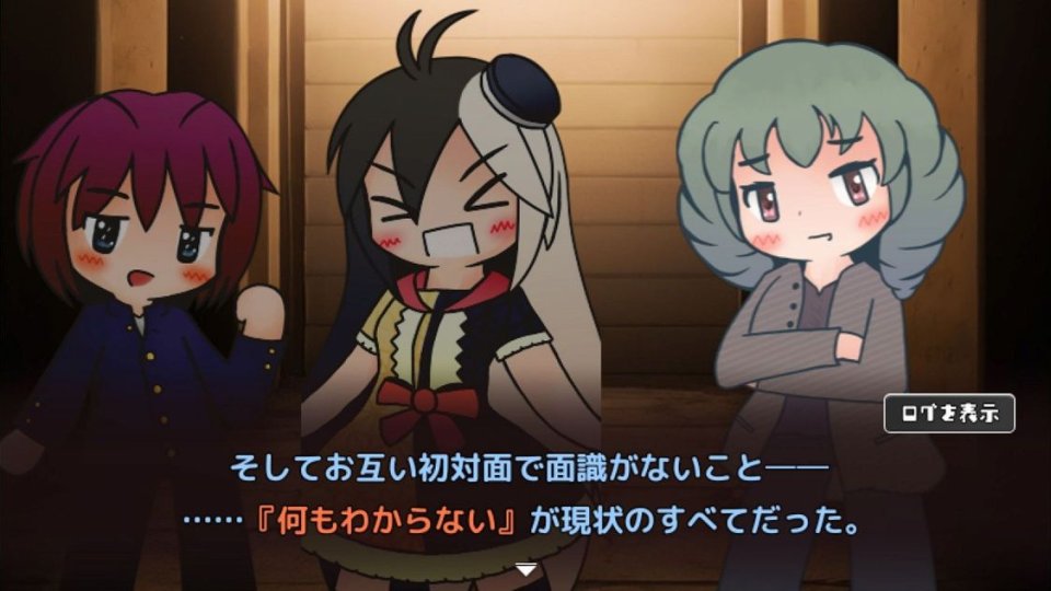 貴方が狼カードデス!