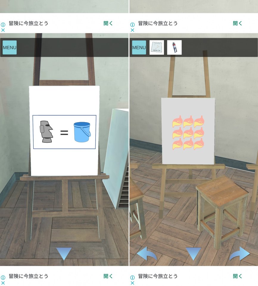 美術室からの脱出レビュー画像