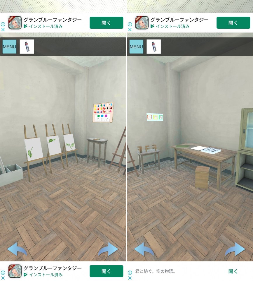 美術室からの脱出レビュー画像