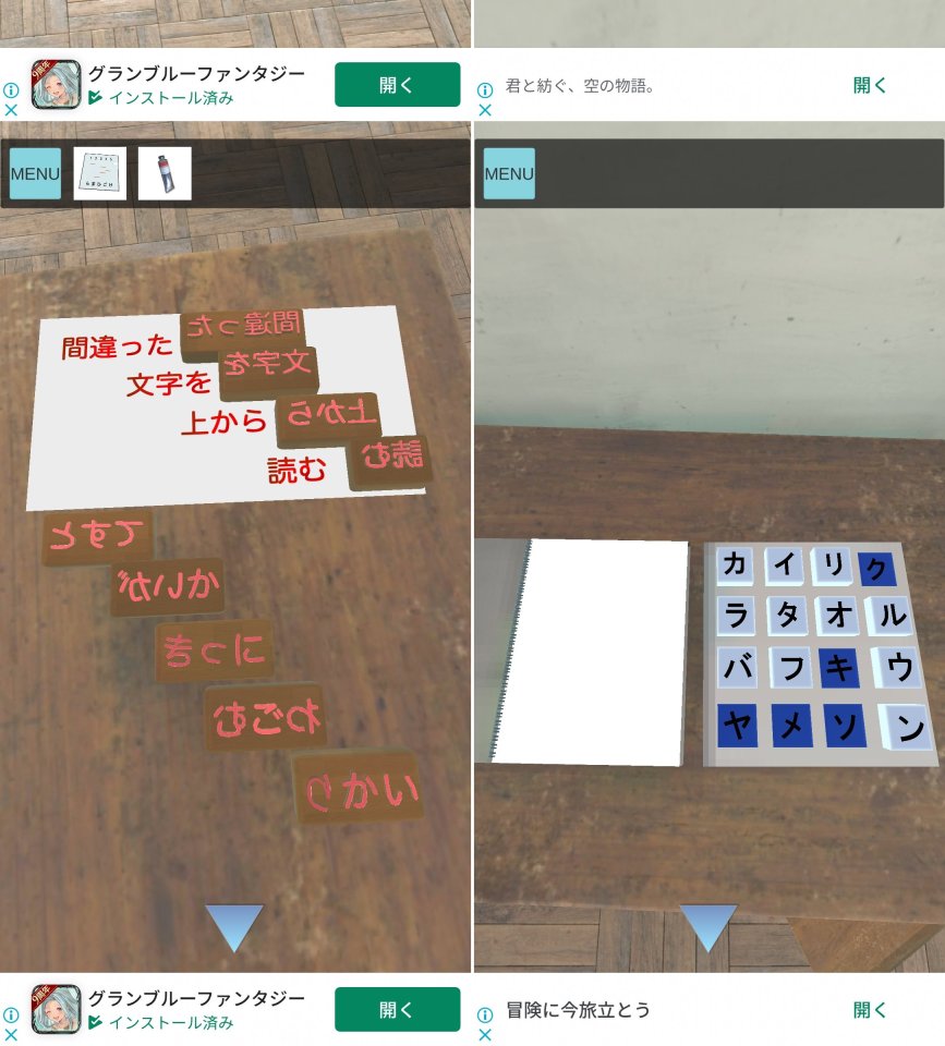 美術室からの脱出レビュー画像
