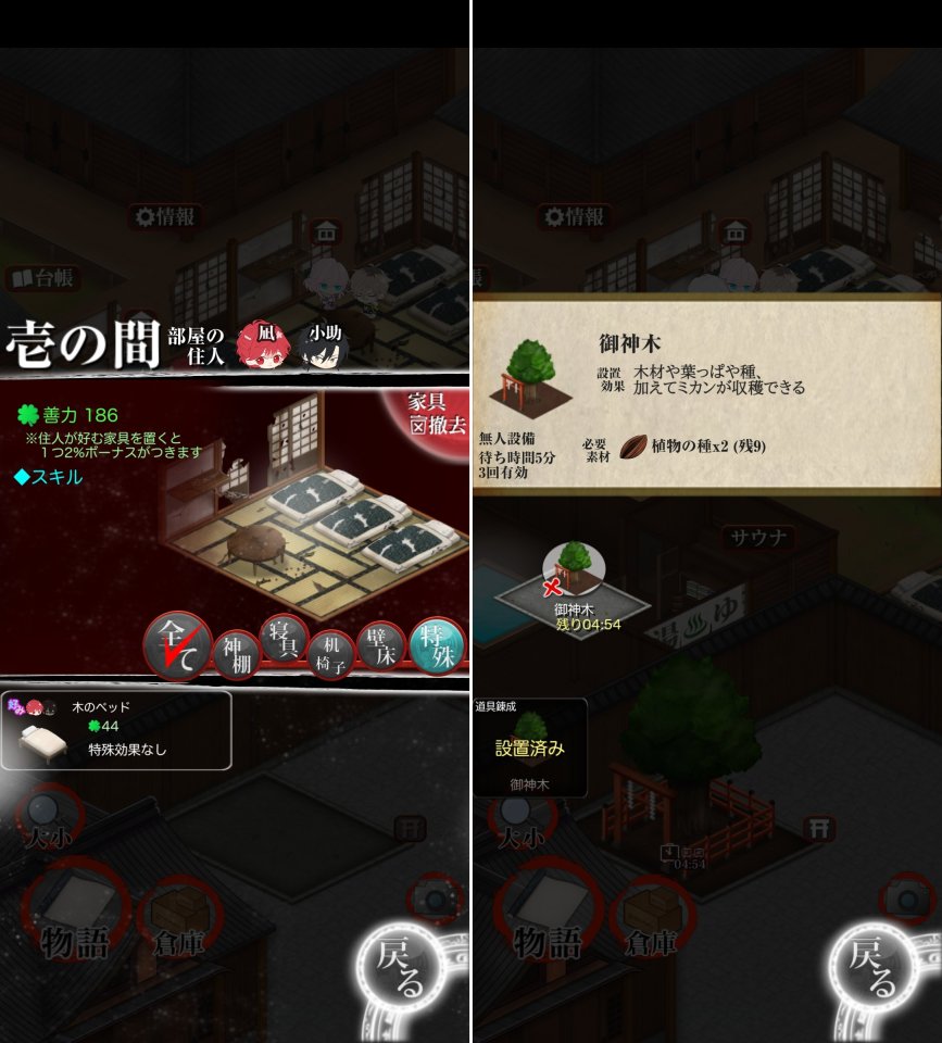 干支かれDレビュー画像