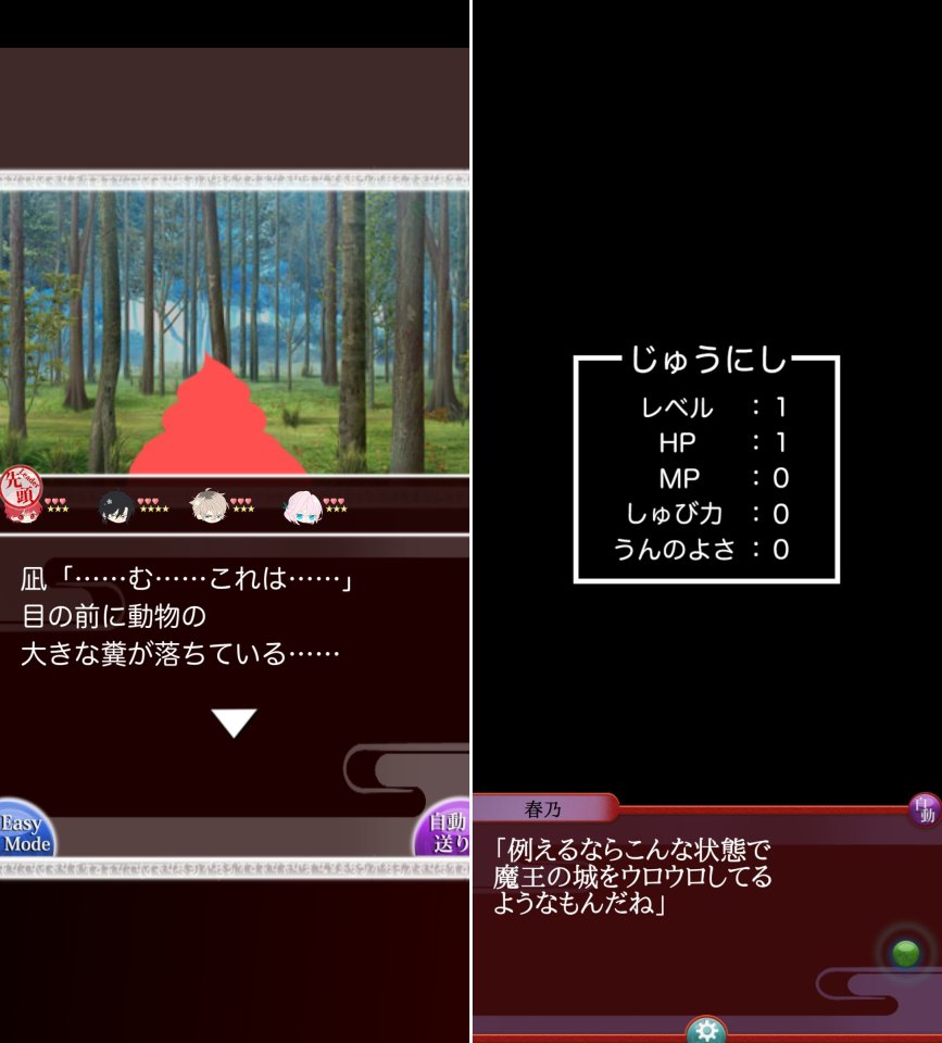 干支かれDレビュー画像