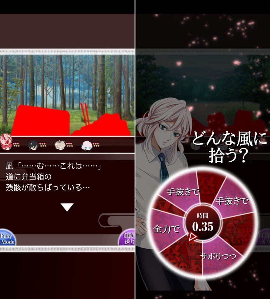 干支かれDレビュー画像