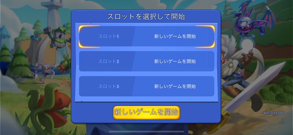 Summon Questのレビュー画像
