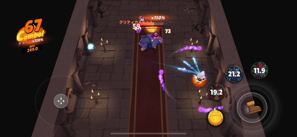 Summon Questのレビュー画像
