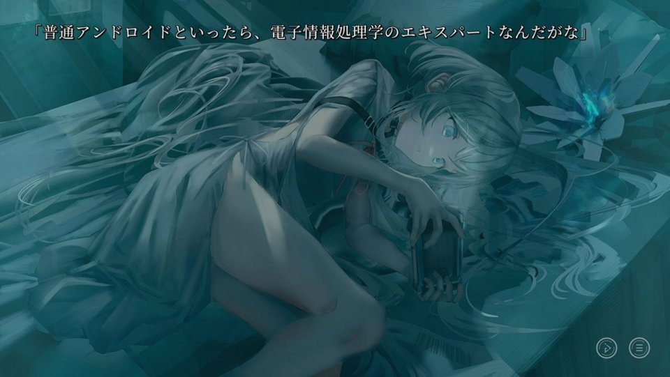終のステラ