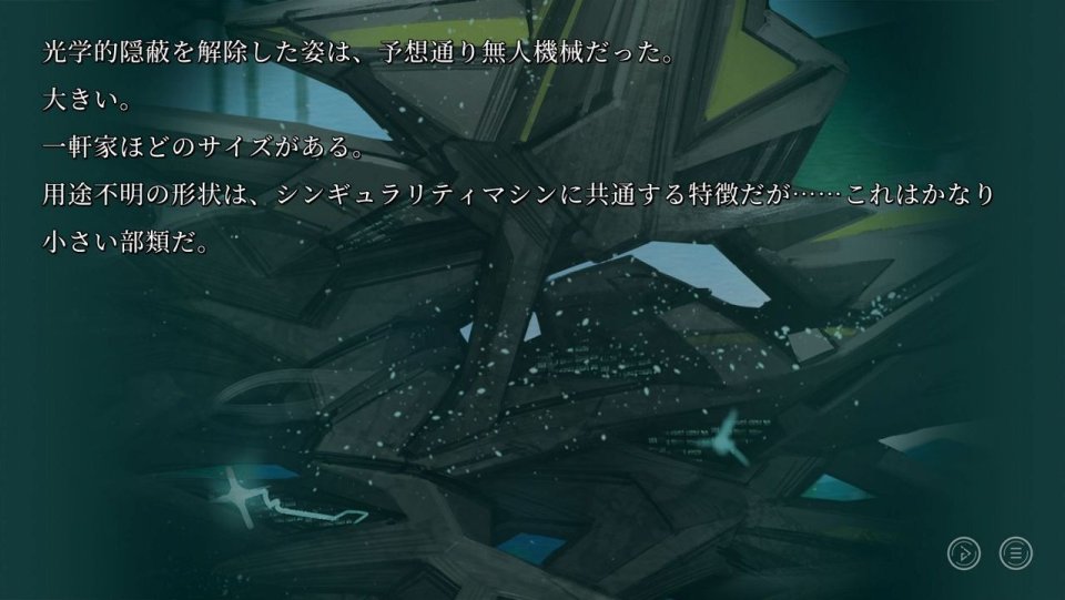 終のステラ