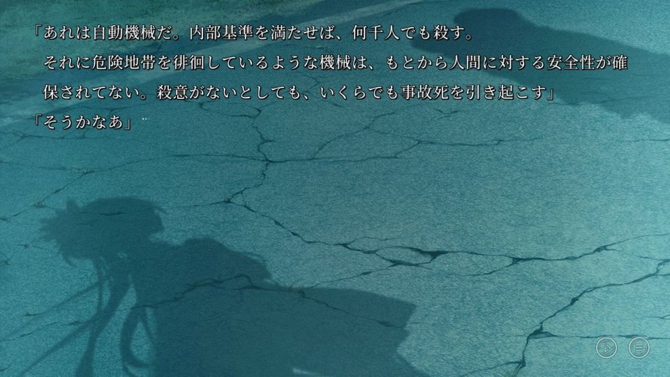 終のステラ