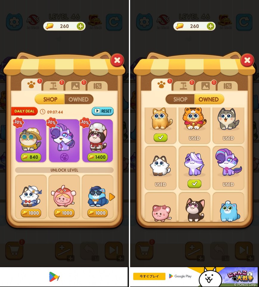 猫の並べ替えパズルレビュー画像
