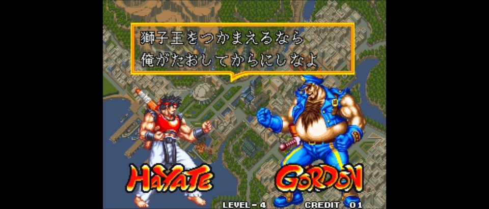 風雲黙示録 ~格闘創世~ アケアカNEOGEO