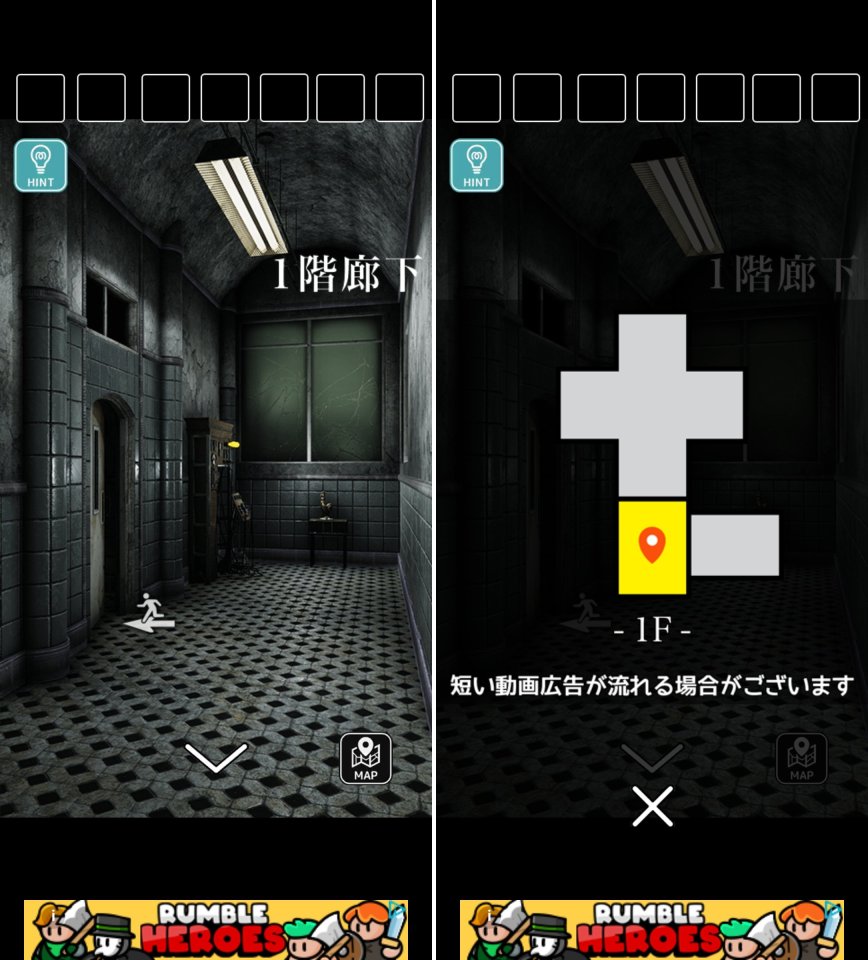 荒れ果てた病院レビュー画像