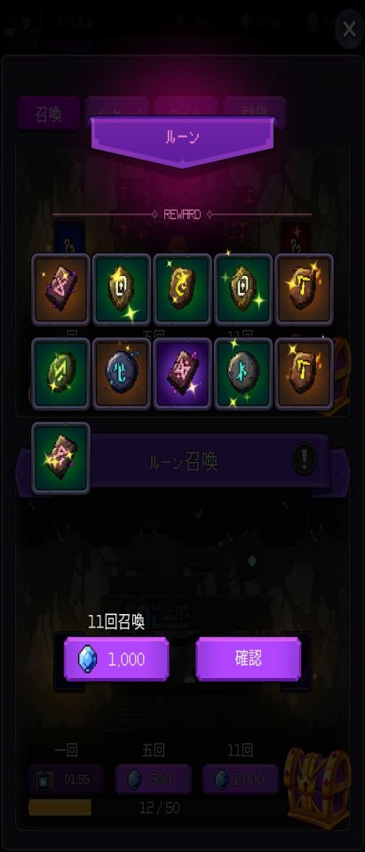 ザリッパー