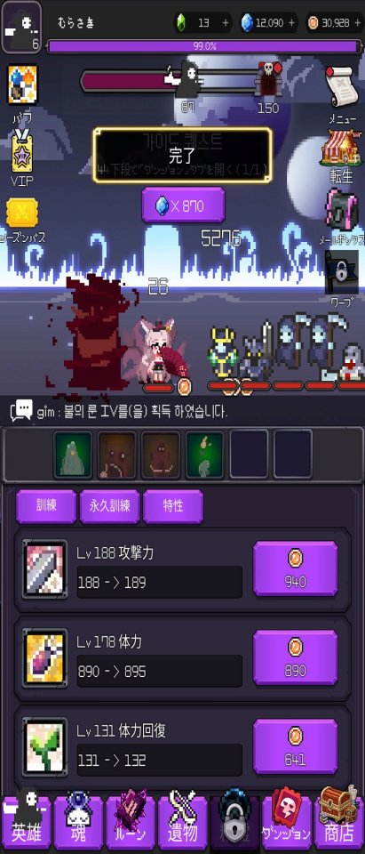 ザリッパー