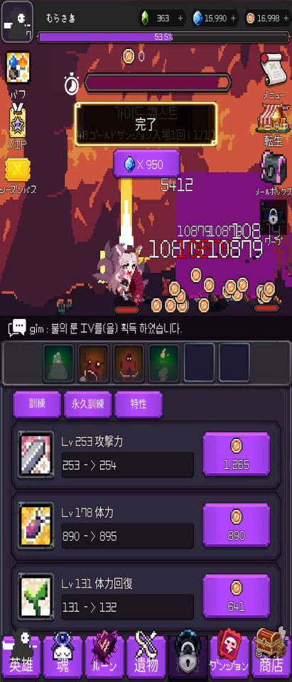 ザリッパー