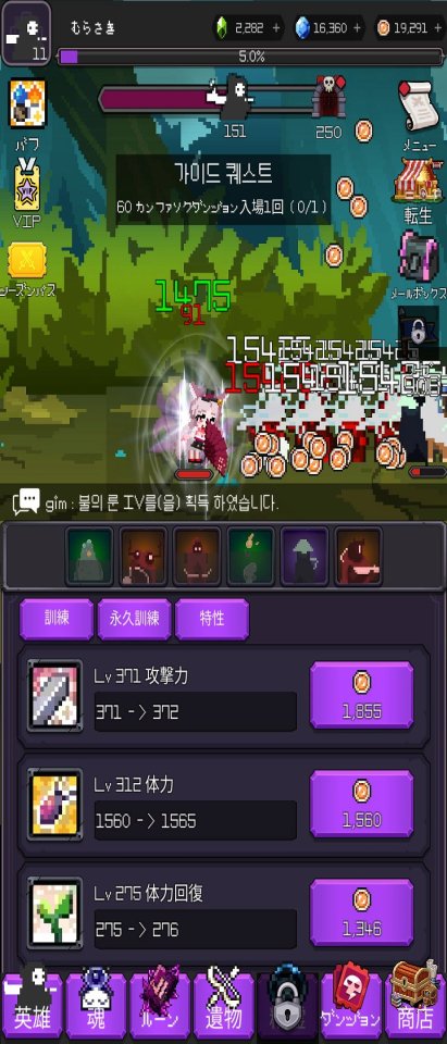 ザリッパー