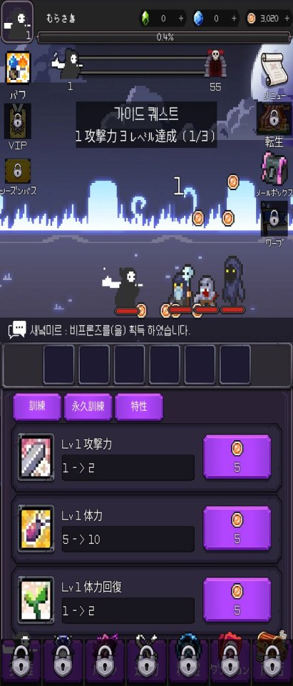 ザリッパー