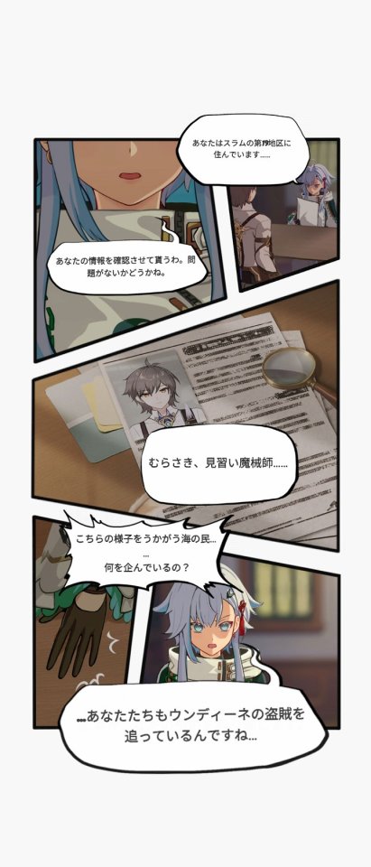 テイルズアファー