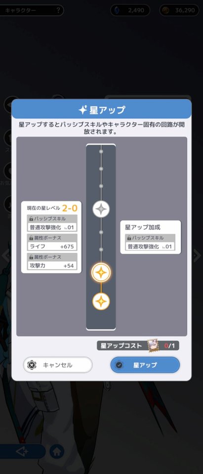 テイルズアファー