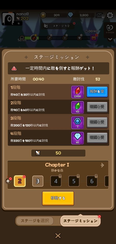 気づいたら魔王