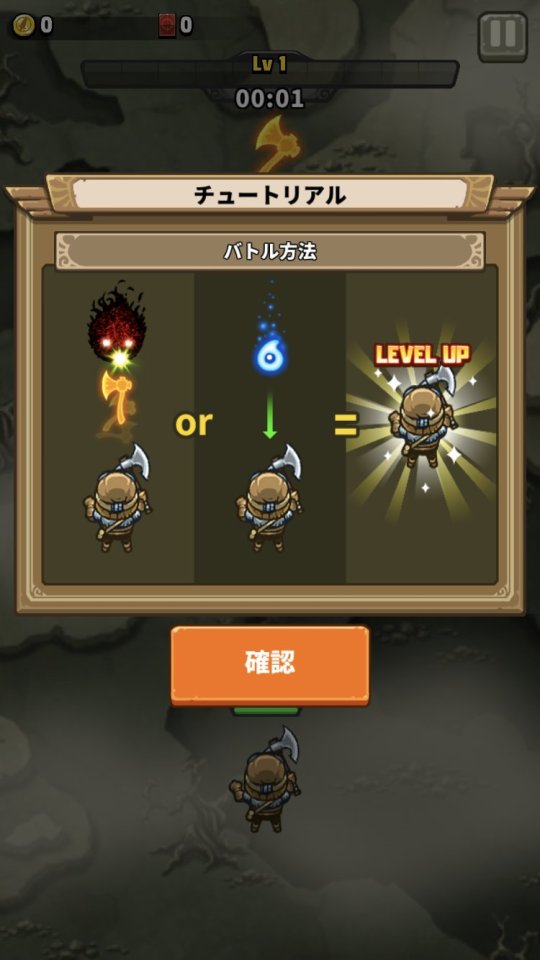ブレードシューター