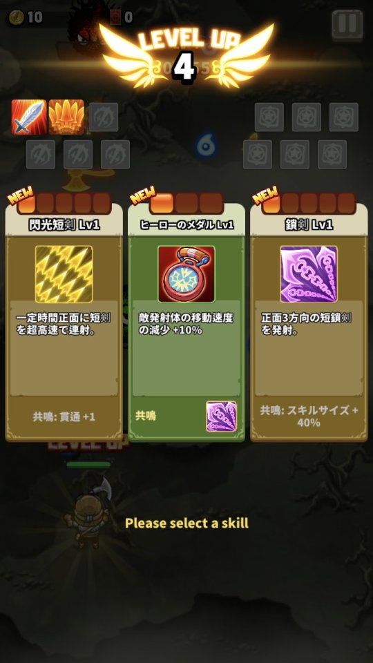 ブレードシューター