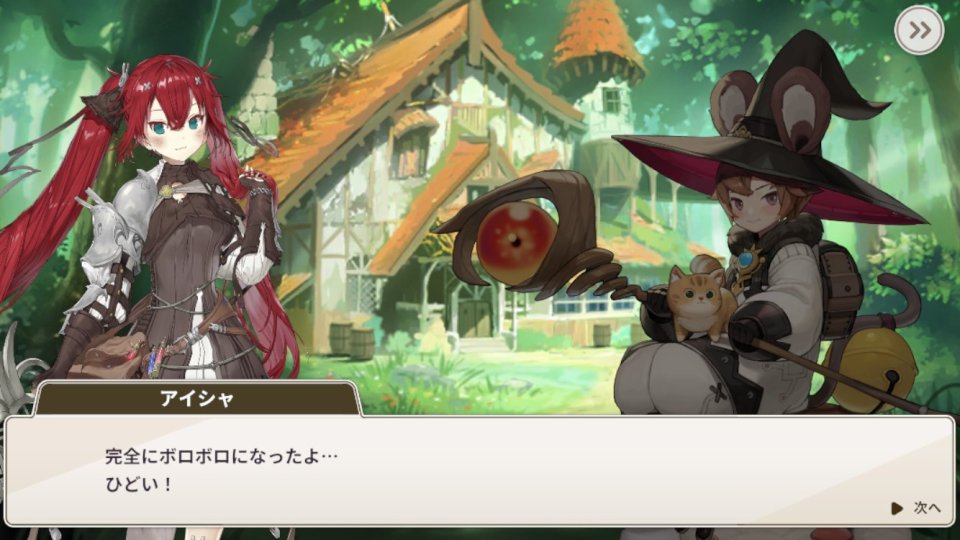 デミアン・サガ:時間の海賊