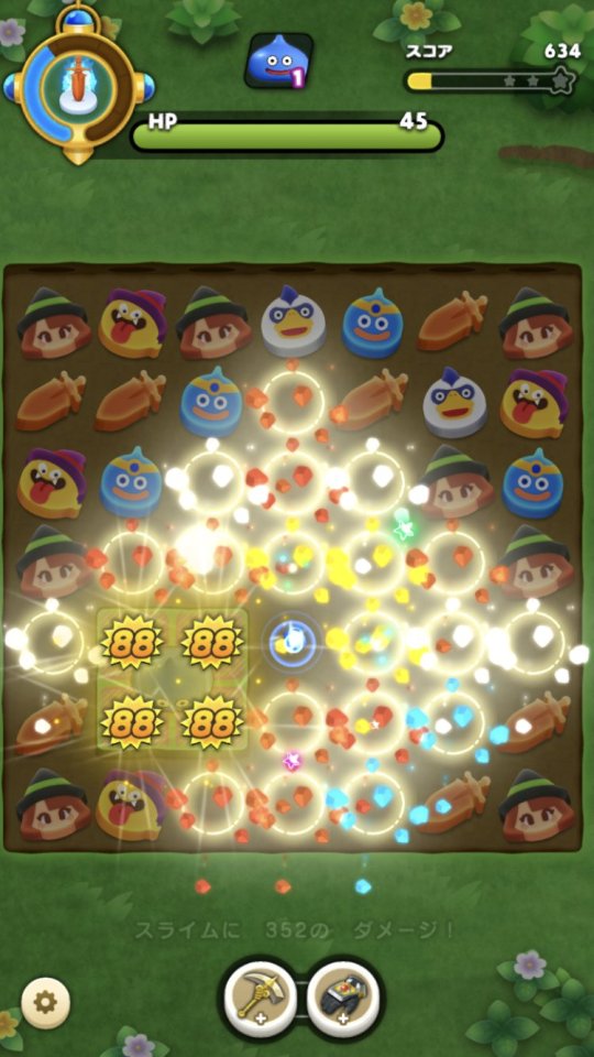 ドラゴンクエストけしケシ!