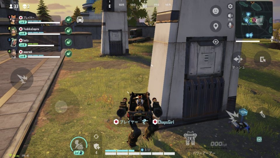 Farlight 84