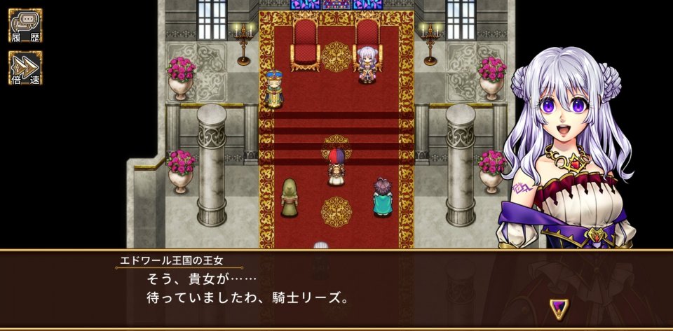 グレイアランの吸血騎士