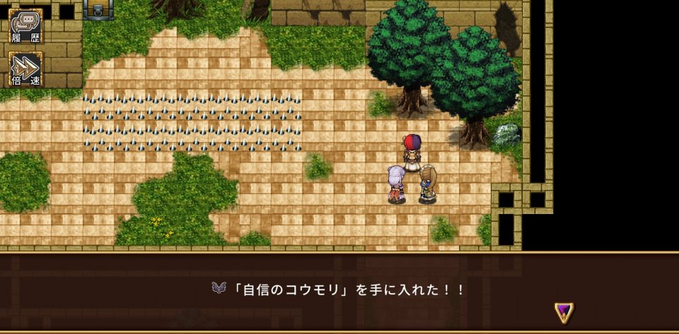 グレイアランの吸血騎士