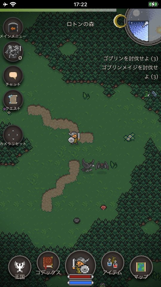 エースリックのヒーロー