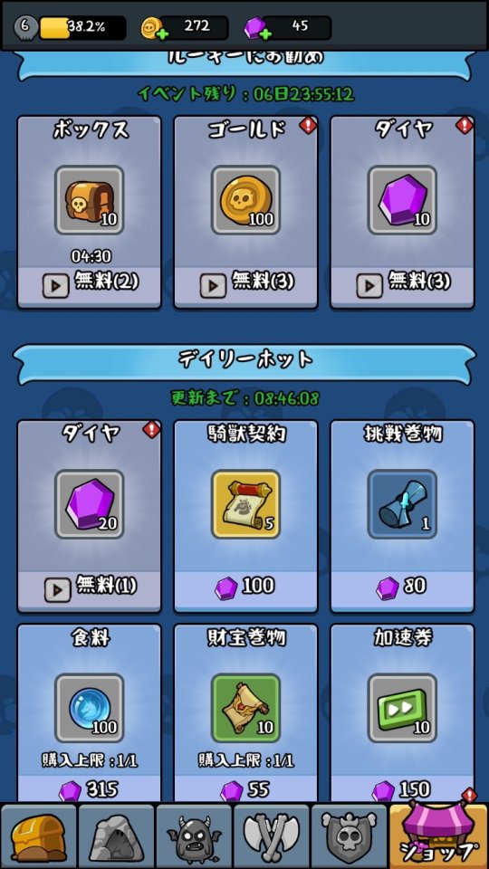 掘り起こせ! レビュー画像