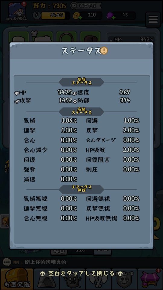 掘り起こせ! レビュー画像