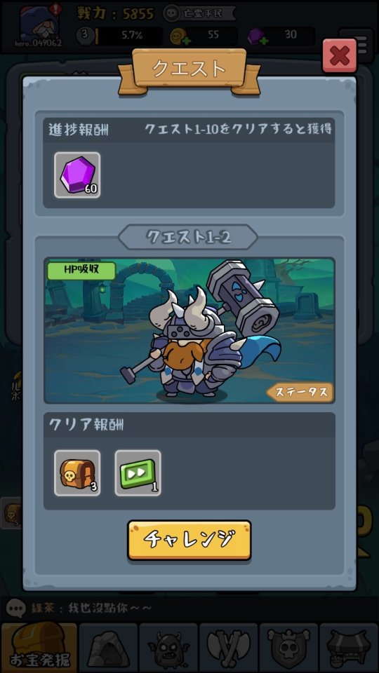掘り起こせ! レビュー画像