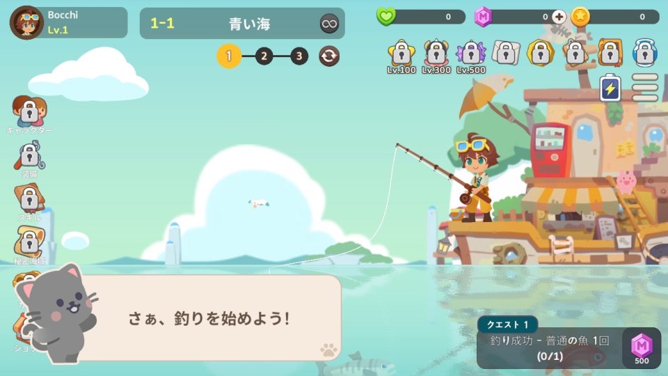 アイドルフィッシング:ファンタジーの海 レビュー画像