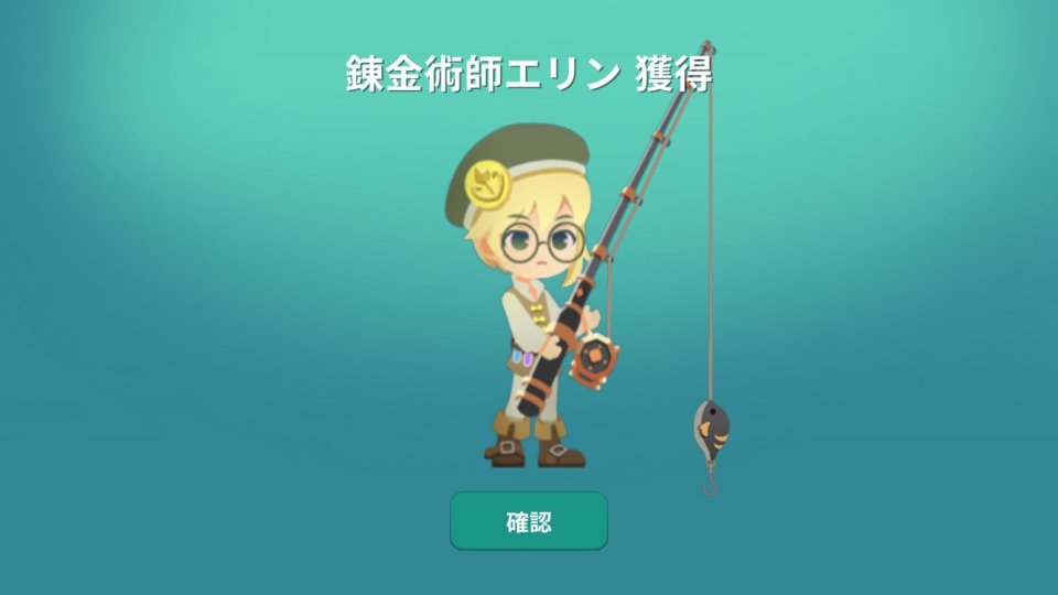アイドルフィッシング:ファンタジーの海 レビュー画像