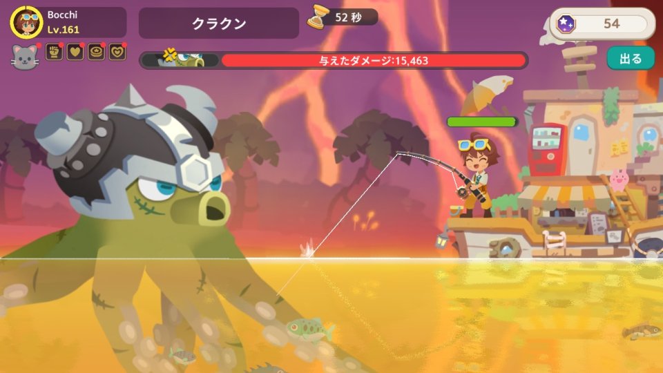 アイドルフィッシング:ファンタジーの海 レビュー画像
