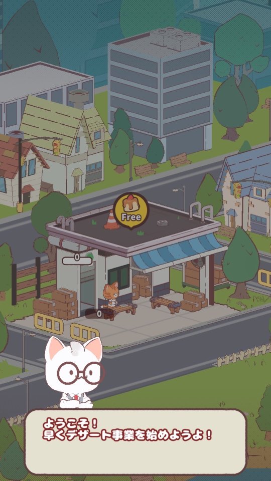 マイキャットタワー レビュー画像
