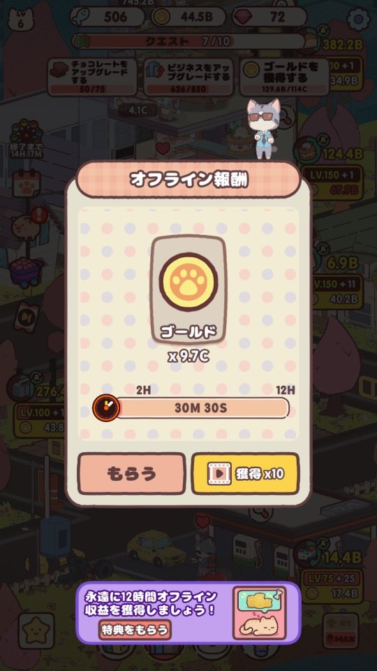 マイキャットタワー レビュー画像