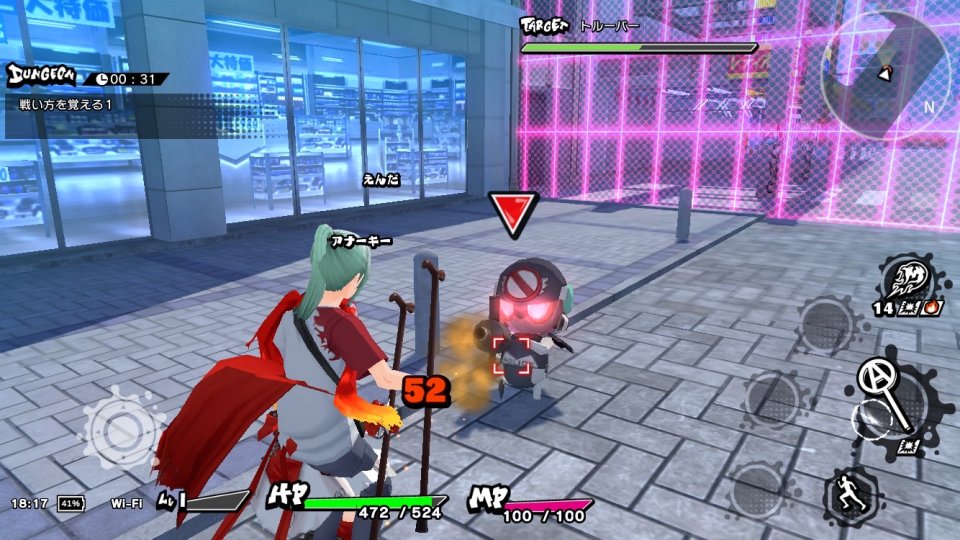 マジデス壊 レビュー画像