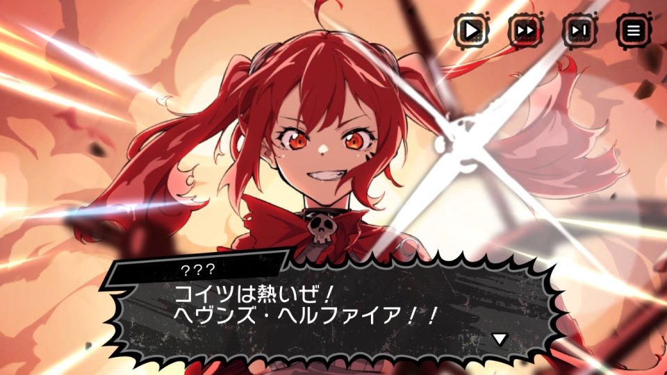 マジデス壊 レビュー画像